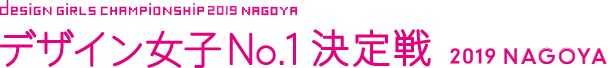dg1_logo
